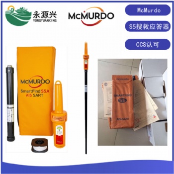 McMurdo馬克默多S5救生AIS搜救應(yīng)答器CCS證書