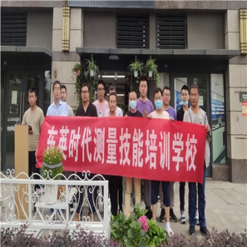 成都零基礎(chǔ)建筑工程測(cè)量培訓(xùn)班