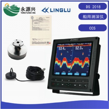 領(lǐng)路DS 2018船用回聲測深儀 10英寸顯示器測深儀