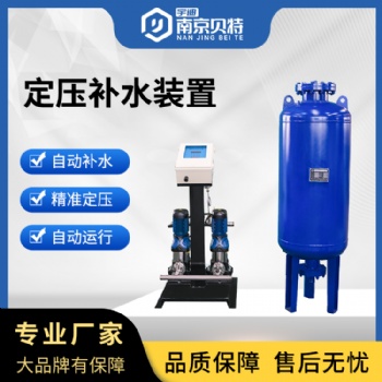 暖通空調(diào)水處理常用設(shè)備
