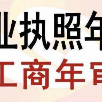 鄭州經(jīng)濟開發(fā)區(qū)，記賬免費注冊公司