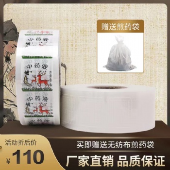 現(xiàn)貨 真空袋食品透明塑料密封商用塑封袋廠家直供印刷 真空