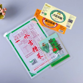 塑料包裝袋印刷真空零食品包裝袋制作鋁箔袋子復(fù)合卷膜自立自 封袋