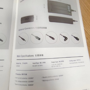 深圳艾**應(yīng)鋰電園林工具充電器帶認(rèn)證