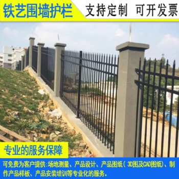 廣州河道護欄定制 帶彎防爬鍍鋅圍墻欄桿 湛江廠區家用中式防護欄