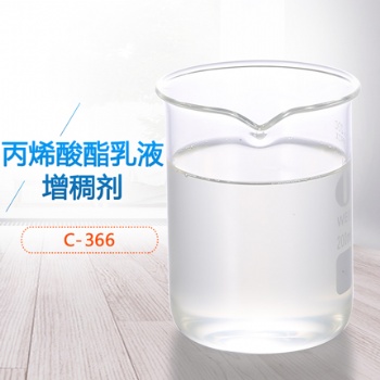 丙烯酸酯乳液增稠劑 快速增稠抗飛濺性優(yōu)良抗流掛
