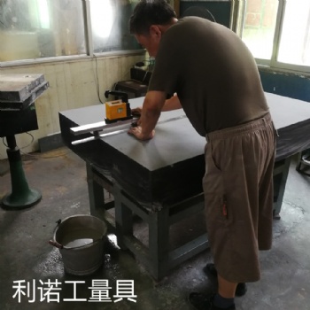 成都大理石平臺(tái)維修大理石平板維修