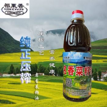 祁粟香甘肅民樂(lè)純正熟榨油菜籽油 非轉(zhuǎn)基因食用油