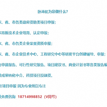 【申報通知】湖北省關于申報2023年知識產權“三大工程”的填報流程