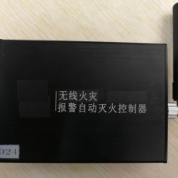 KLD-FAE-CT 自動(dòng)報(bào)警滅火控制器