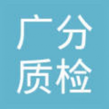 潤滑劑公路運(yùn)輸報告，貨物運(yùn)輸鑒定書辦理