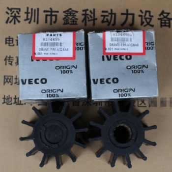 依維柯IVECO發(fā)動(dòng)機(jī)配件及IVECO濾清器