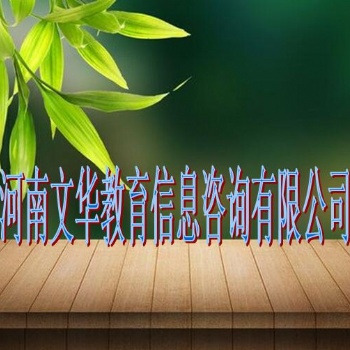 高考志愿填報(bào)征集志愿應(yīng)注意