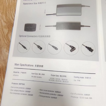 深圳工廠供家庭儲能鋰電充電器帶認證