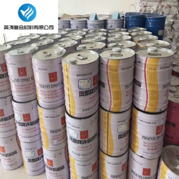 廠家**鳳凰牌6101環氧樹脂e44 防腐絕緣耐高溫環氧樹脂