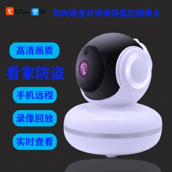 360度旋轉涂鴉無線WIFI智能攝像頭家用遠程輔導作業(yè)智能監(jiān)控器