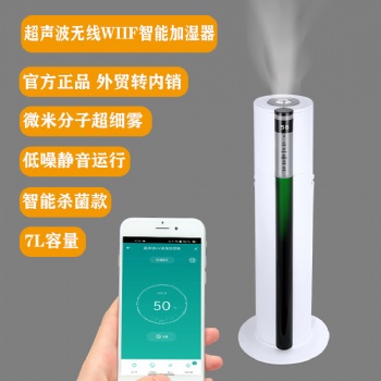 超聲波無線智能加濕器長條落地款UV殺菌加濕器