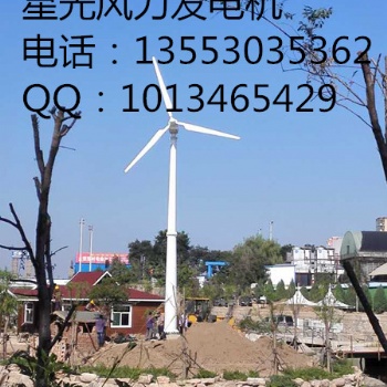 100KW風(fēng)力發(fā)電機，并網(wǎng)離網(wǎng)風(fēng)光互補發(fā)電系統(tǒng)