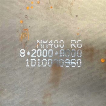 nm500 nm450 nm400耐磨鋼板廠家-中魯金屬（可按需切割下料異形件）