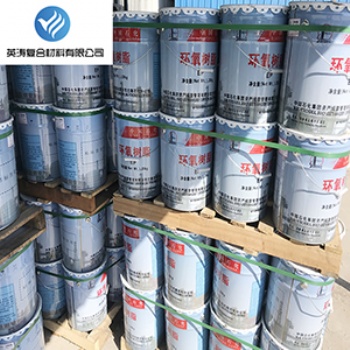 直供中石化環氧樹脂E44 E51 涂料環氧樹脂 環氧樹脂現貨供應