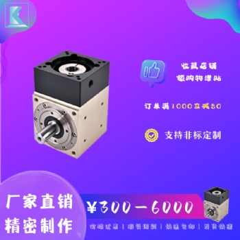 柯為益高精密直角換向器42/60/90型號可配伺服電機或步進電機使用