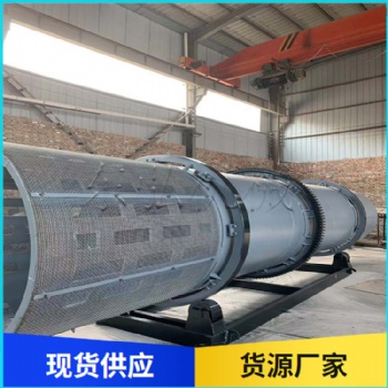 滾筒洗石機 多種石料洗石設備 東弘圓筒洗礦機 清洗效果好 可定制