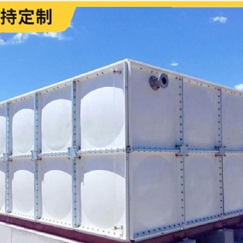 定制304不銹鋼水箱 工廠飲用水保溫水箱 組合式方形水箱出水設備