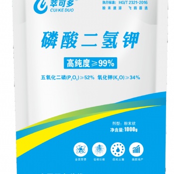 以色列萃可多生態肥磷酸二氫鉀1000g