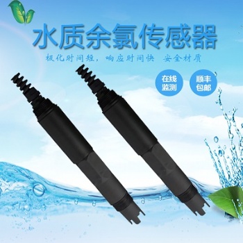 生活用水循環(huán)水類常用的智能型余氯傳感器