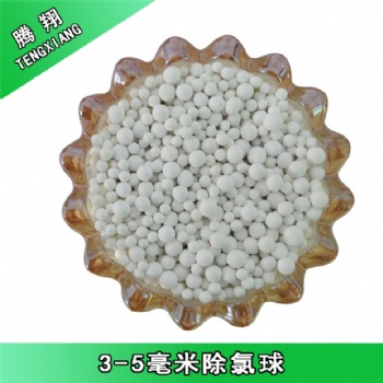 騰翔除氯球魚缸過濾除氯顆粒水壺除氯球
