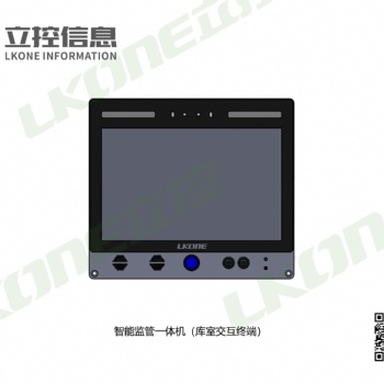 指紋人臉門禁機智能裝備庫室管控系統生產廠家