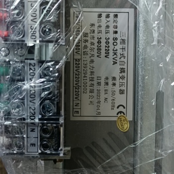 川崎機(jī)器人三相380V變200V 深圳變壓器