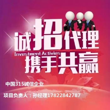 資質勞務公司誠邀各地代理