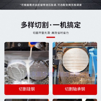 液壓半自動帶鋸床金屬切割開料鋸鋼筋單立柱自動加緊臥式鋸床小型