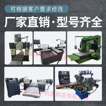 數控臥式雙面銑大型端面銑龍門機床鉆功銑一體加工中心雙頭鏜銑床