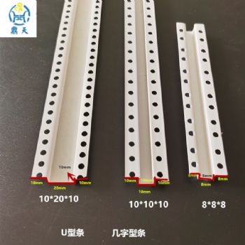 天花吊頂幾字型線條造型陽角線PVC分隔壓邊鑲嵌石膏板連接條