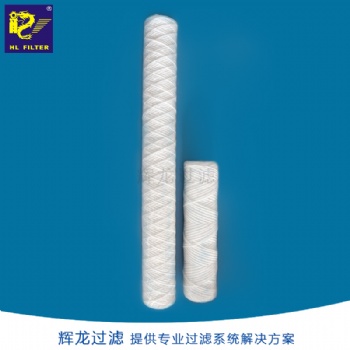 輝龍過(guò)濾PP線繞式濾芯