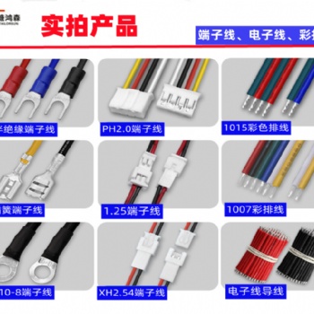 源頭工廠XT150特軟耐高溫硅膠XT60/30儲能鋰電池鍍金連接端子線束