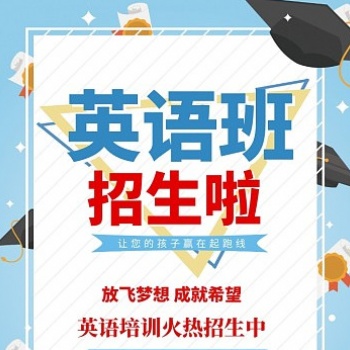 南京揚州五年制專轉本英語提分三大捷徑，**適合零基礎考生！