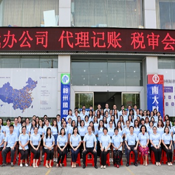江門財務(wù)會計評估，提供稅務(wù)咨詢、會計服務(wù)、財稅咨詢、稅務(wù)清算等服務(wù)