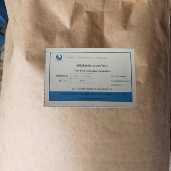 煙氣濕法脫硫復合增效劑FGD9001