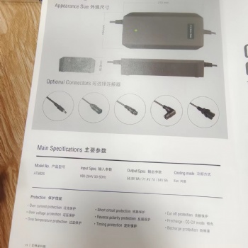 充電器生產廠家電源適配器生產充電器批發