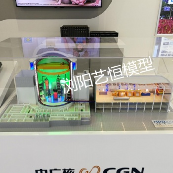 核電站一回路工藝流程 二回路工藝流程