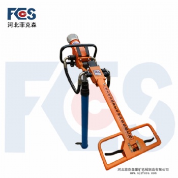 河北菲克森煤礦用液壓支腿式幫錨桿鉆機(jī)