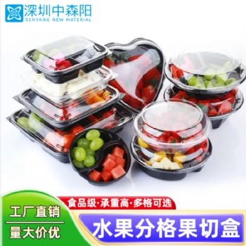 加厚一次性果切盒水果拼盤包裝果盤水果撈盒可定制