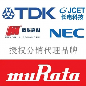 村田貼片電容GRM31CR71H47**12K代理商