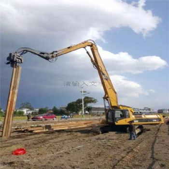 挖掘機(jī)打樁臂改裝定制廠家 濟(jì)寧宣創(chuàng)工程機(jī)械設(shè)備