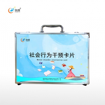 社會行為干預卡片特殊教育教具創煜兒童康復設備廠家蒙臺梭利教具