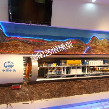 盾構機工藝流程仿真模型