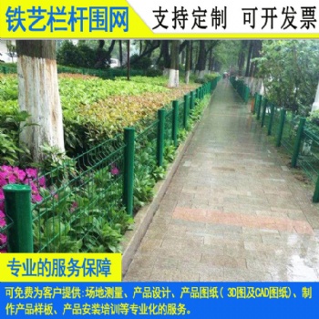 三角折彎護欄網價格 廣州球場勾花網圍網 定制潮州鍍鋅草坪欄桿